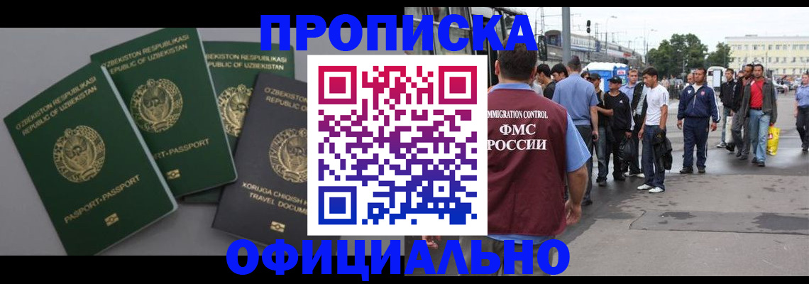 регистрация для дет. сада в Сысерти